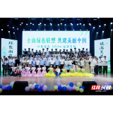 科创筑绿 青春逐梦!湖南农大生态环保文化艺术节暨毕业晚会圆满落幕