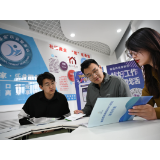 好评中国丨落实就业优先,坚定“投资于人”