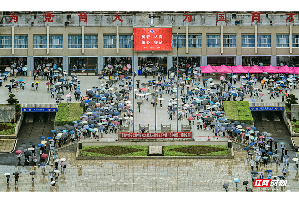 组图丨一组俯视角镜头，带您看考点外的“雨中接考”