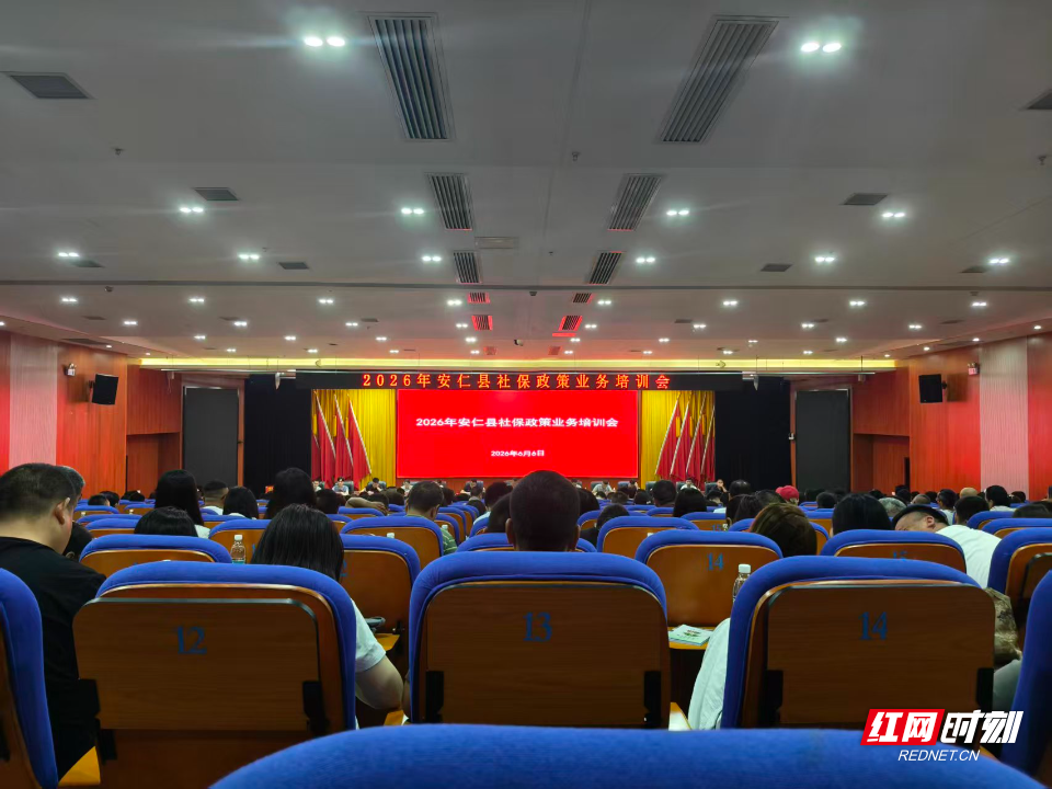微信图片_20260608082523_993_18.jpg 微信图片_20260608082523_993_18.jpg