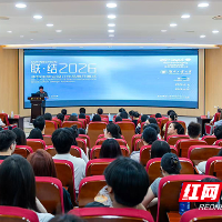 湖南工业大学包装设计艺术学院2026届本科毕业设计作品展开幕
