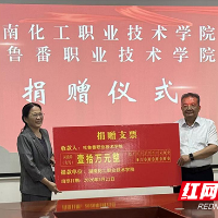 湖南化工职院赴吐鲁番职业技术学院交流