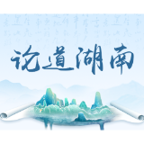 把“投资于人”深耕在希望的田野上