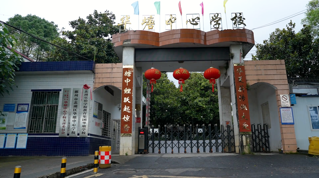 巧用“数字钥匙”，看北湖如何锁住农村学校食堂全链条安全
