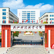 破局“升学焦虑” 株洲科技职业学院2026年招生简章正式发布