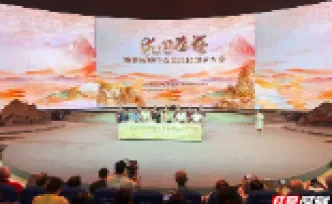 海峡两岸中医生活化创享大会在湖南开幕 推动中医融入日常生活