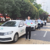  中国人寿财险湖南省分公司暖心护航三湘学子逐梦路 