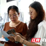 嘉禾县：“两员”机制激活营商新动能