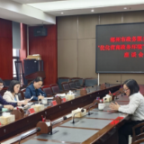 郴州市面对面听心声 实打实解难题