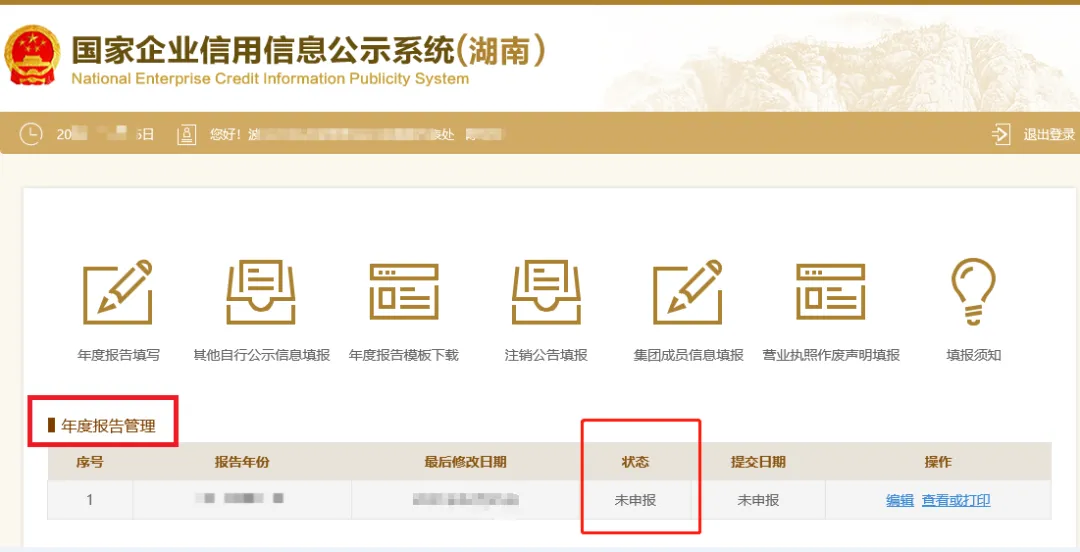 图片 6.png 图片 6.png