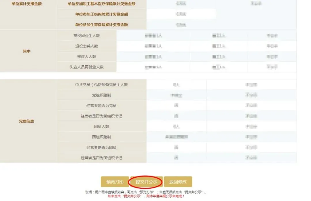 图片 5.png 图片 5.png