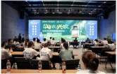 以赛赋能创未来 匠心服务结硕果——芙蓉区在全市创业大赛赛事实绩与组织荣誉双丰收