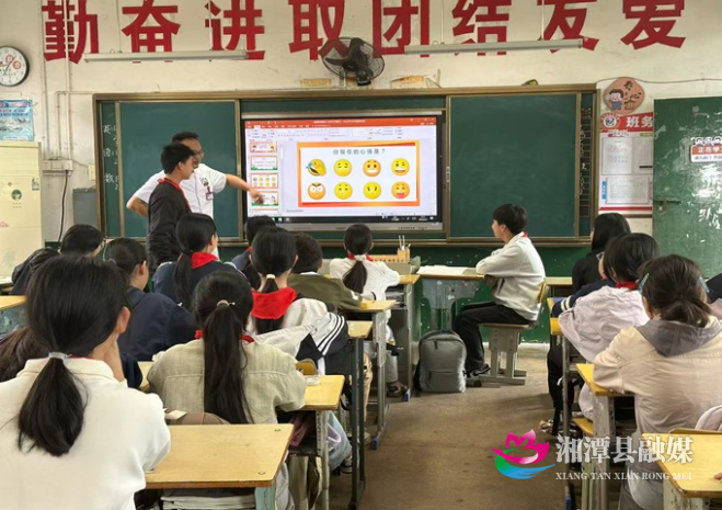 乌石镇携手多方力量举办青少年心理健康教育讲座