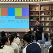 聚焦普通家庭孩子的成长之路 乐之课堂第四讲在醴陵开讲
