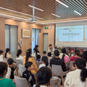 《躲起来的悄悄话》儿童文学漫谈在醴陵举办