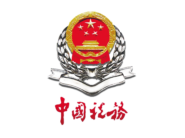 合规小贴士｜人为拆分合同适用低税率、征收率有风险}