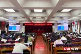 抓质量、育品牌 湘潭将“质量课堂”搬进党校