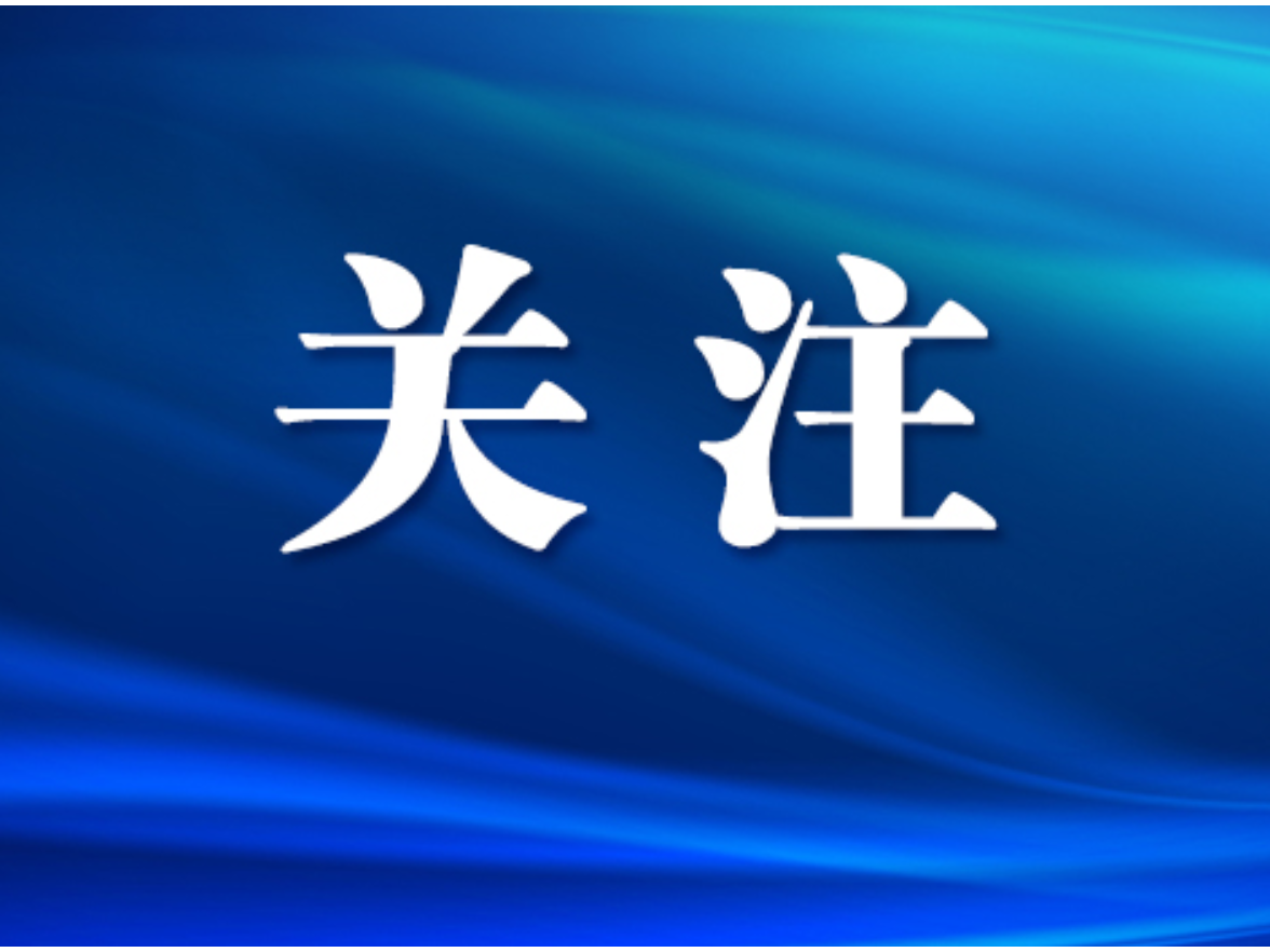 蒋君走访调研区纪委监委机关和区委工作部门