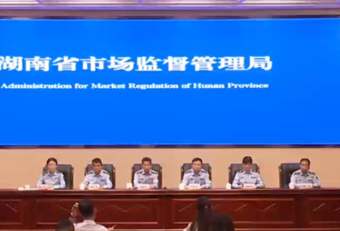 湖南对食品安全领域违法犯罪行为实施“六个一律”措施