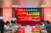 邵阳市救助管理站开展2026年夏季消防安全科普暨应急演练活动