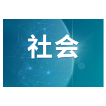 精准亮剑、从严办案!湖南市场监管部门累计查办1231件网络餐饮案