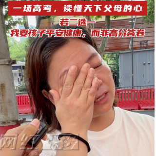 一场高考，读懂天下父母的心