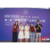 金种子创享录丨刘应梅：药食同源芦苇粉，助力乡村振兴