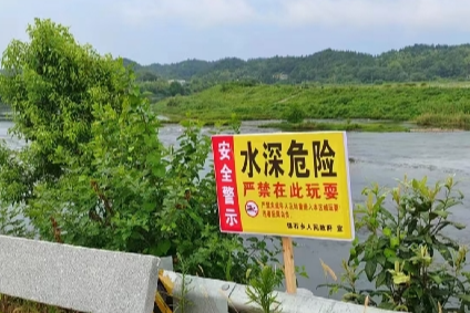 筑牢安全“防护网”！锦石乡多措并举开展防溺水工作