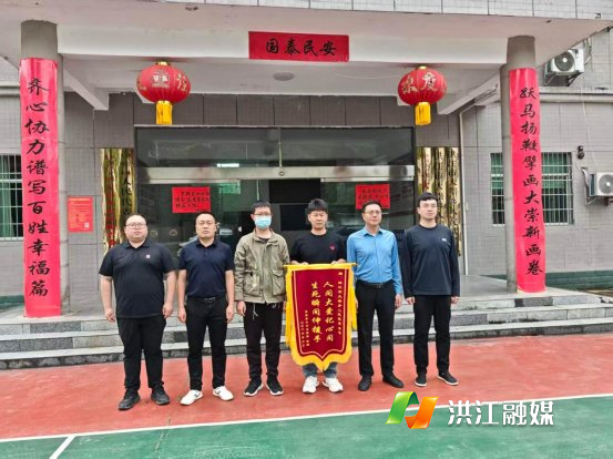 危急伸援手 锦旗映初心
