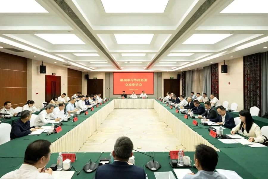 郴州市与华润集团举行交流座谈