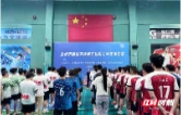 以球会友展风采 聚力奋进启新程——永州市新华书店第七届气排球比赛开幕