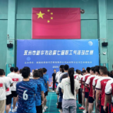 以球会友展风采 聚力奋进启新程——永州市新华书店第七届气排球比赛开幕