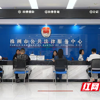 株洲市法律援助中心:锦旗背后的“质量管理闭环”