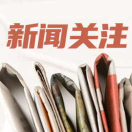 生死竞速！中国援津医疗队救治多器官功能衰竭重症患者