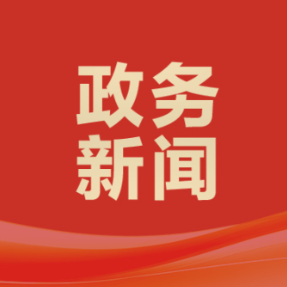 守好养老“安全门”  珠晖区关停取缔5家违规养老机构及服务设施