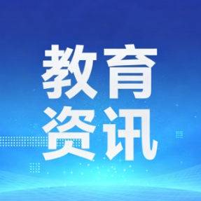 共话成长发展！湖南财工职院智能制造学院召开2025级“楚怡”工匠本科班学生座谈会