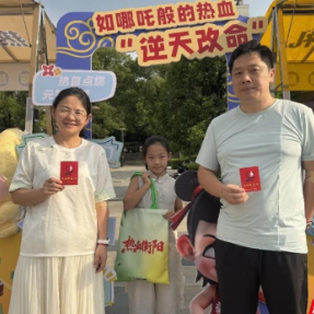 世界献血者日｜涌动在雁城的文明脉搏——记录衡阳无偿献血背后的力量