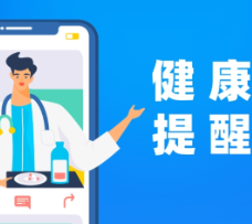 身体出现这些症状,可能是脑肿瘤早期信号