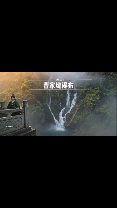 第六届湖南旅游发展大会｜侠行石鼓