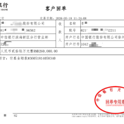 发给重疾经纪人!贝壳彭永东单一刚4亿守护金运转三个月披露进展