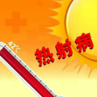 高温天气警惕热射病 医生提醒：黄金急救时间仅半小时