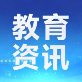 湖南环境生物职院学子在“挑战杯”湖南省大学生创业计划竞赛中获2项金奖