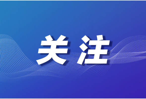 税务总局在成品油零售领域全面推广“交易即开票”}