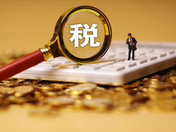 漫解税收丨老板们注意！不要随便用公司账户给自己转钱}