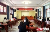 邵阳市民宗局开展2026年行政执法实务专项培训