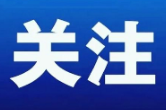 湘江涂料为海工装备穿上“防腐铠甲”