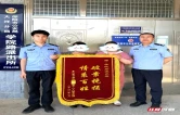 警方迅速侦破社区骗局 被骗老人如愿追回损失