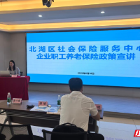 北湖区：社保服务进园区  精准助企促发展