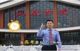 高考结束，快来凤凰古城玩吧！