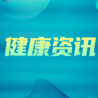 八旬老人突发脑梗危重!湖南省直中医医院多学科协作成功救治
